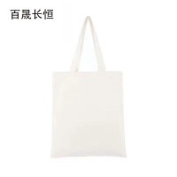 百晟长恒 BSCH-A47E 35*40cm 文件袋(计价单位:个)白色