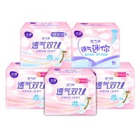 洁婷卫生巾日夜用组合套装棉柔透气迷你大姨妈巾53片