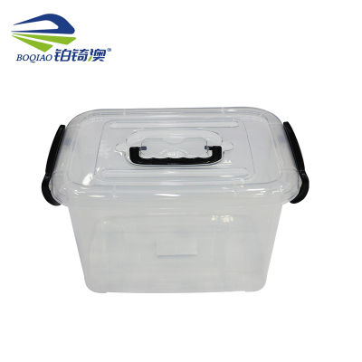 铂锜澳透明手提收纳箱23*16*13.5cm