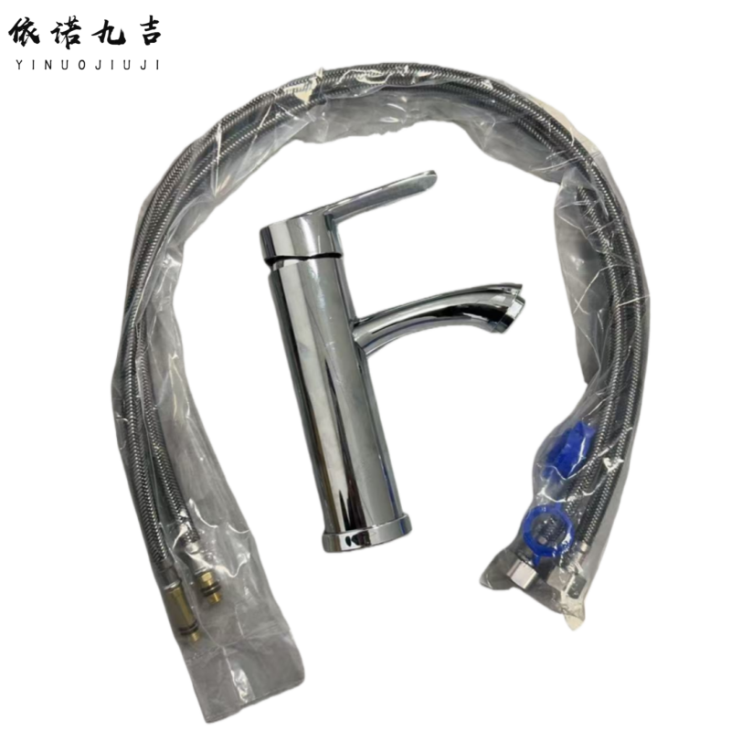 依诺九吉 水龙头卫生间洗脸盆水龙头 特价款[全铜冷热]送80CM管 套