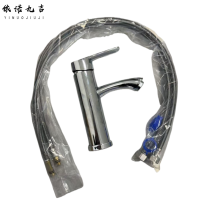 依诺九吉 水龙头卫生间洗脸盆水龙头 特价款[全铜冷热]送80CM管 套
