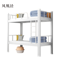 凤凰泾铁床上下床钢木床宿舍床白色高1800长2000宽900