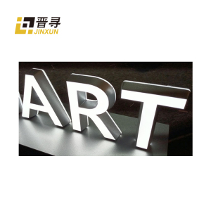 迷你发光字JX-01厘米