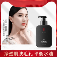 梵贞男士火山泥净爽洁面乳168g补水保湿清爽洁净洗面奶