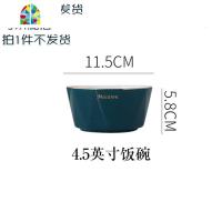 北欧风陶瓷金边碗碟套装组合家用情侣轻奢单个西餐盘简约个性 FENGHOU 4.5英寸饭碗单品1件不发货