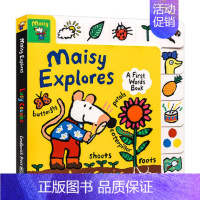 小鼠波波探索系列 科普单词书 [正版]小鼠波波英文绘本原版 Where Is Maisy 小鼠波波立体场景系列 Mai
