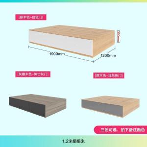 森美人榻榻米床衣柜一体现代简约省空间1.5米实木高箱收纳储物单双人床