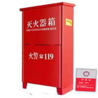 净瓶 灭火器箱 YH5-2/个