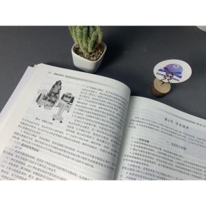 康复评定技术