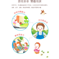 B[正版] 海润阳光 0-1-2-3周岁亲子游戏绘本小手会说话 绘本低幼宝宝婴儿亲子启蒙早教益智游戏儿童百科图画书籍幼儿