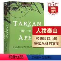 [正版]人猿泰山 英文原版 Tarzan of the Apes 埃德加巴勒斯 青少科幻冒险小说 影视原著 搭丛林