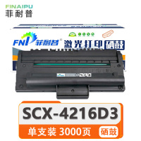 菲耐普 硒鼓 SCX-4216D3 支