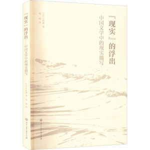 醉染图书