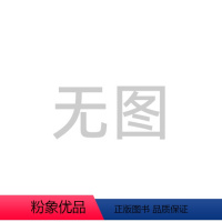 花豹为什么有斑点? [正版]原来如此的故事系列全套8册 大象的鼻子为什么那么长鲸鱼的喉咙为什么那么小花豹骆驼 3-6周岁