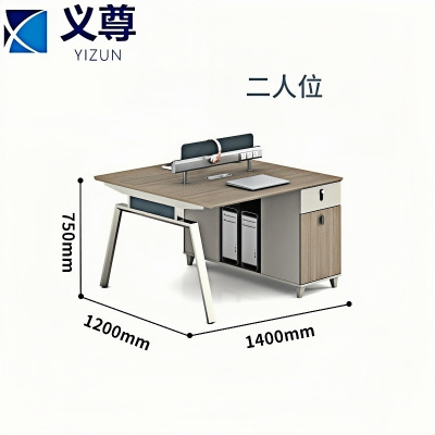义尊办公桌1.4*1.2*0.75m张