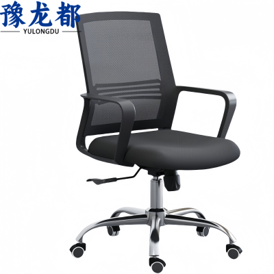 豫龙都会议椅ZE-9把