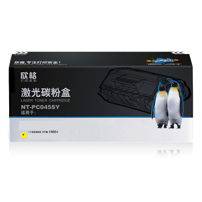 欣格NT-PC045SY黄色适用CanonimageCLASSMF634Cdw/MF632Cdw/LBP612Cdw