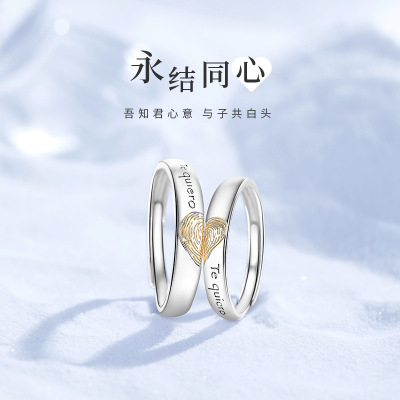 永结同心指纹纯银S999情侣对戒足银轻奢小众设计指环西语手饰批发送女朋友老婆情人节七夕生日礼物