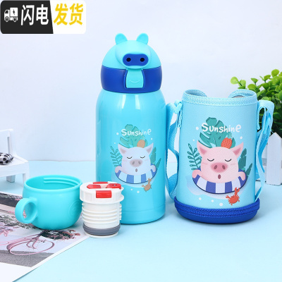三维工匠儿童保温杯带吸管两用防摔宝宝水杯子不锈钢幼儿园小学生便携水壶 湖蓝猪[一杯三盖+杯套]可定制