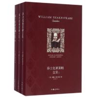 正版新书]莎士比亚喜剧全集(共3册)(精)(英)威廉·莎士比亚|译者: