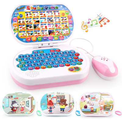 乐童童玩具早教机投影鼠标中英文多功能点读学习机点读机湖蓝2-6岁ABS包装160*45*290mm