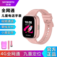 创维Skyworth儿童智能电话手表Z5全网通插卡视频通话语音微聊定位防水拍照机器人 粉色