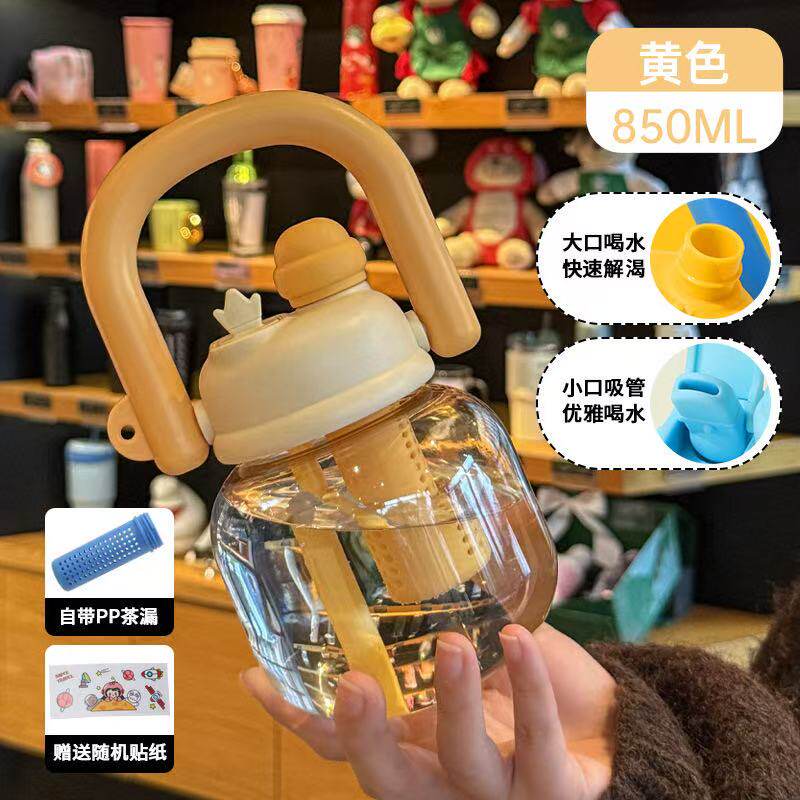 禧天龙Citylong大容量PC吸管杯单只装百搭型时尚便携带吸管健康环保