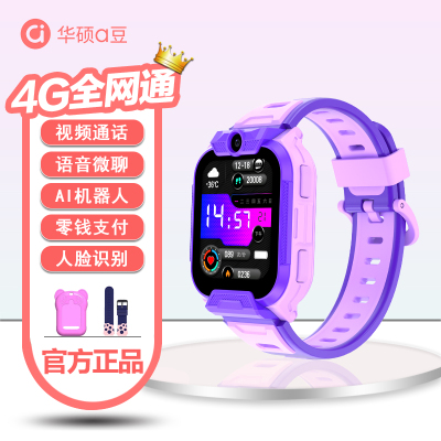 华硕a豆儿童智能电话手表A2全网通视频插卡通话支付微聊大屏拍照定位防水学生礼物 紫色