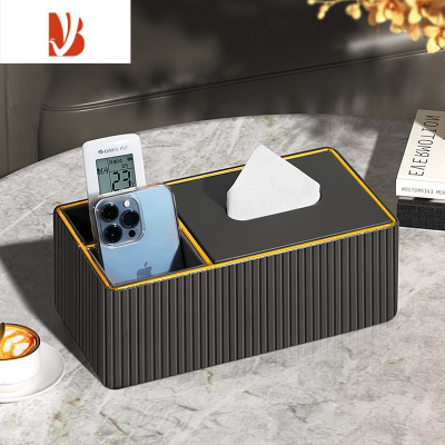 三维工匠纸巾抽纸盒家用客厅茶几遥控器收纳盒创意桌面简约轻奢现代风 长二格-灰色莫奈竖条纹