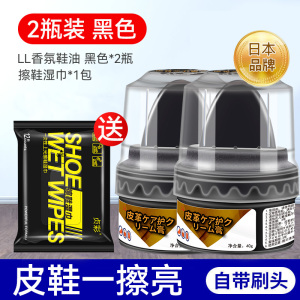 皮鞋油黑色真皮保养油无色鞋油刷鞋蜡高级护理剂擦鞋通用神器