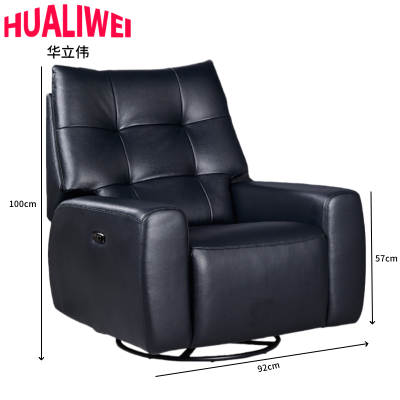 华立伟电动沙发100*92cm张