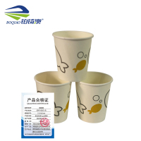 铂锜澳 纸杯100只/包/件
