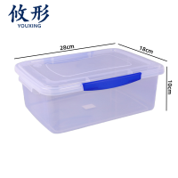 攸形 收纳盒28*18*10cm个