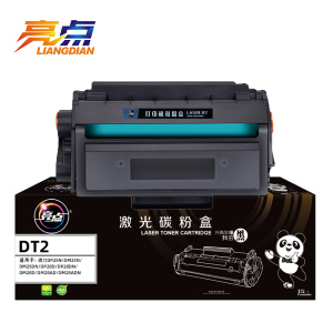 亮点硒鼓DT2适用得力DP28DN支