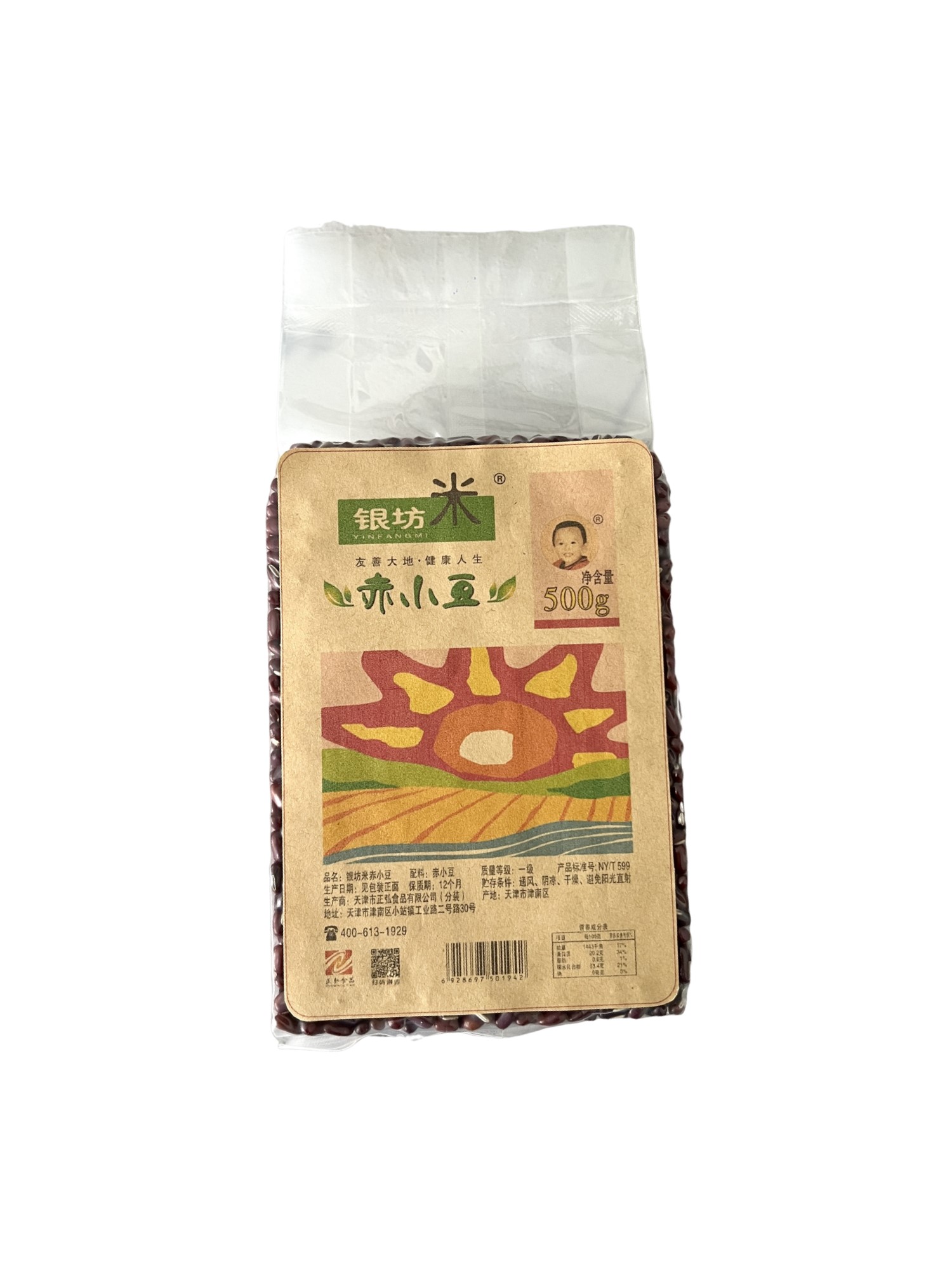 银坊米赤小豆500g