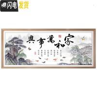 三维工匠家和万事兴十字绣2019新款客厅大幅自己线绣手工大气满绣刺绣家用 [丝线]150*60cm[27色线][满绣]