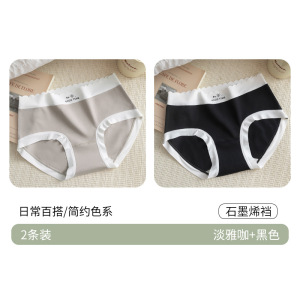 [独立包装]7A裆纯棉女内裤 无痕纯棉内裤女 全棉底裆女内裤