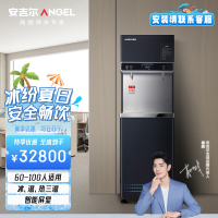 商用全自动步进式电热开水器 净水直饮一体机 不锈钢烧水机加热制冷AHR2701-2030K2Y 企业采购