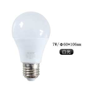 格瑞捷 LED灯泡(球泡)220V E27白光PC面罩+塑包铝