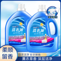 [补贴10%]洗衣液10斤香氛1-10斤5kg去渍持久留香香味洁净污渍大桶洗护低泡