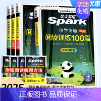 [3本]英语阅读+听力天天练+默写天天练(上册) 小学四年级 [正版]2025新版星火英语阅读理解专项训练书小学三四年级