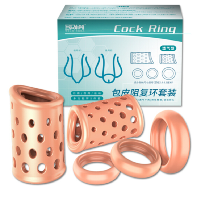 取悦阻复环男用锁精环混合型器具透气型男用夫妻器具夫妻情侣玩具成人情趣性阻复环套装2代