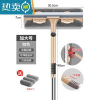 敬平伸缩杆擦玻璃器家用擦窗户双面擦高楼清洁工具刮水器搽窗清洗器 加大号咖色[可伸缩/带刮条+共3块布]