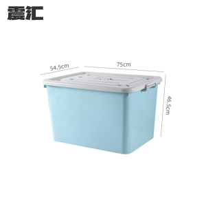 震汇 整理箱 200L 个