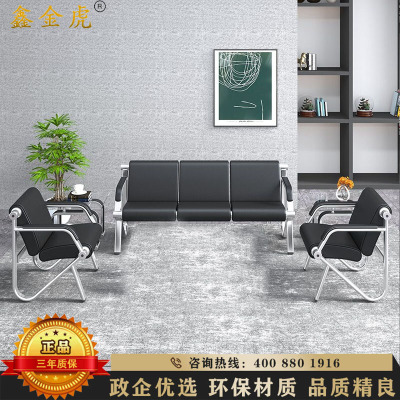 鑫金虎 办公钢架沙发银行等候沙发排椅机场椅会客商务接待1+1+3沙发组合