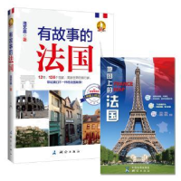 音像有故事的法国洛艺嘉