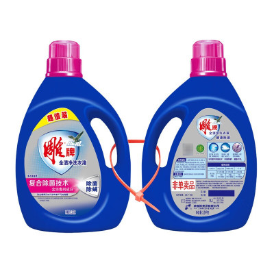 雕牌 全渍净洗衣液3.5kg*2桶