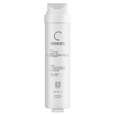 适用美的净水器S1后置活性炭滤芯MRO215-4 MRC1692A-50G 1692B-50G 1592B 1693B