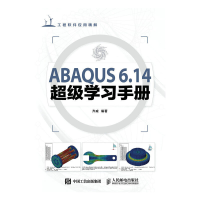 正版新书]ABAQUS 6.14超级学习手册齐威9787115420480