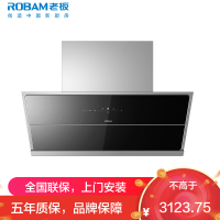[变频]老板(ROBAM)25m³吸油烟机 1000pa风压免拆洗抽油烟机侧吸触控式单烟机28D7S